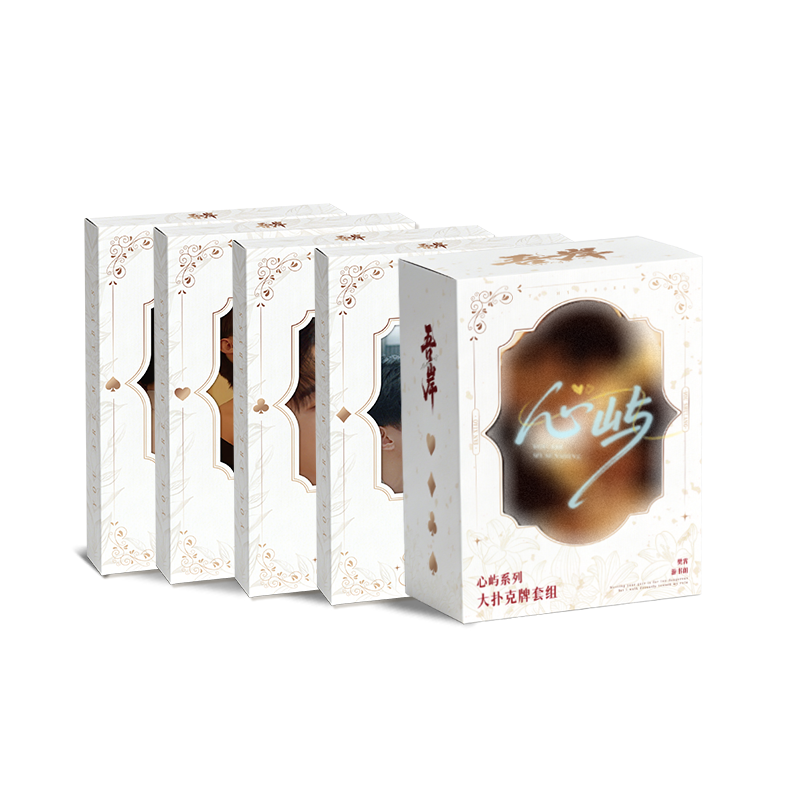 【心屿系列】大扑克牌套组