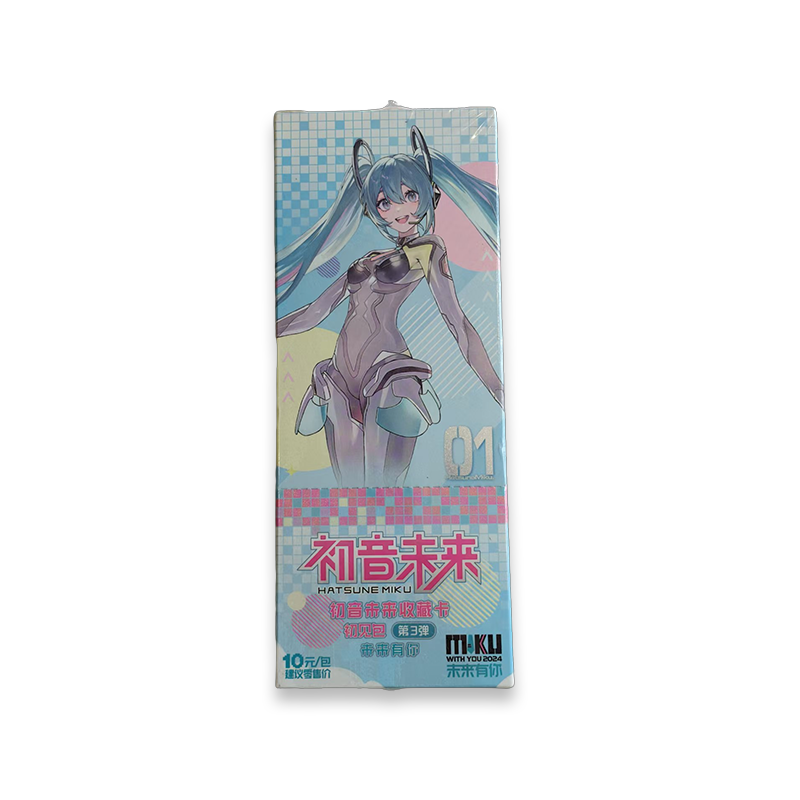 初音未来收藏卡-初见包-未来有你