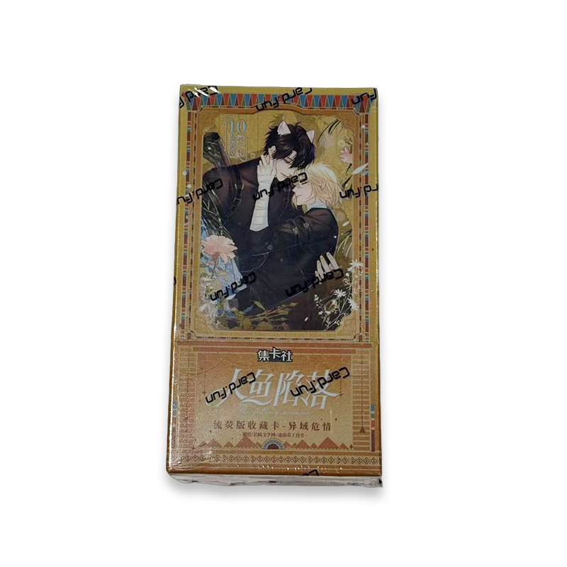 人鱼陷落 流荧版收藏卡-异域危情