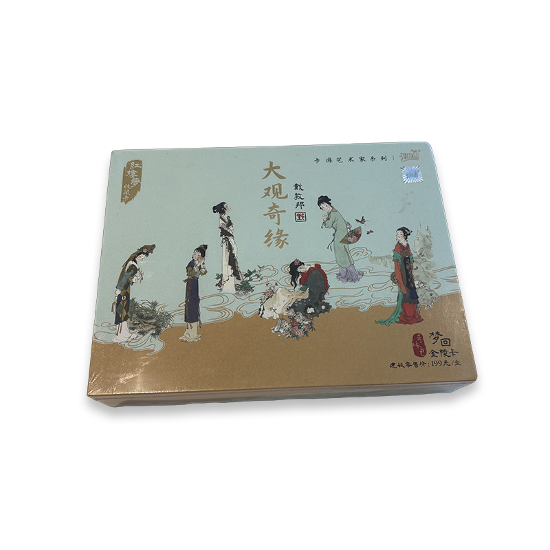 戴郭邦红楼梦-梦回金陵卡-奇缘包