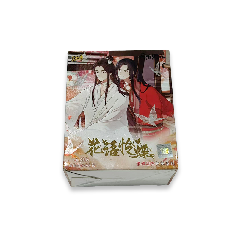 《天官赐福》动画-花语怜蝶-银蝶翩然色纸系列