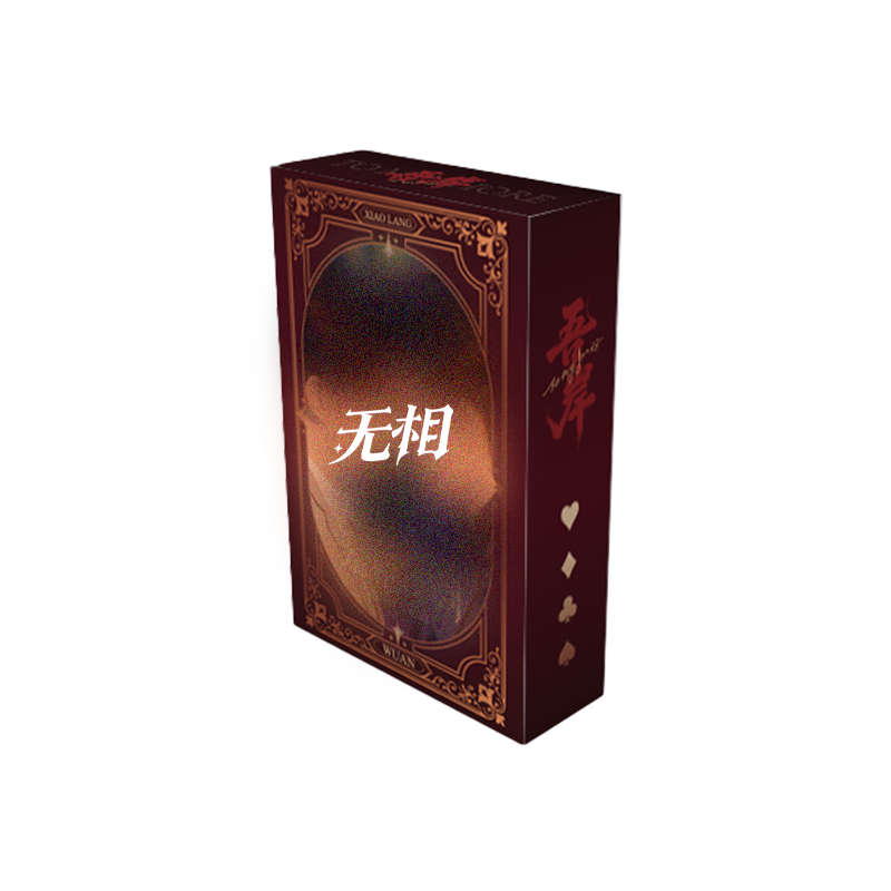 【无相】扑克牌A款