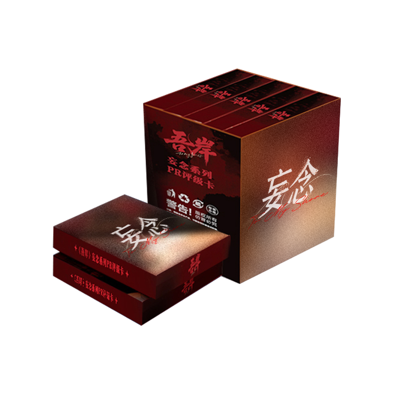【妄念】PR评级卡