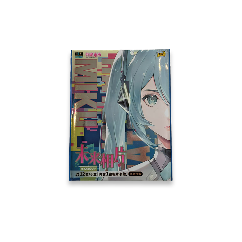 初音未来-未来有你2024演唱会相片卡-卿音版