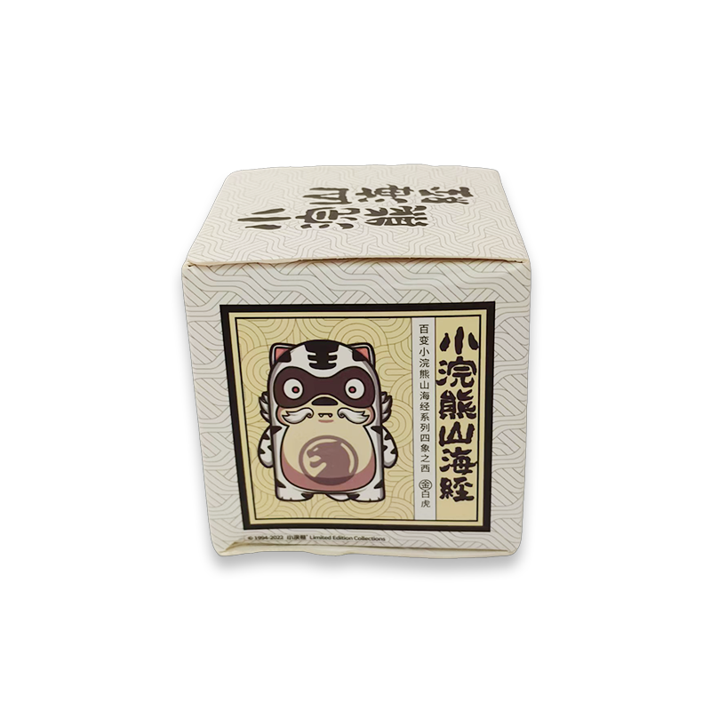 百变小浣熊山海经系列之四象