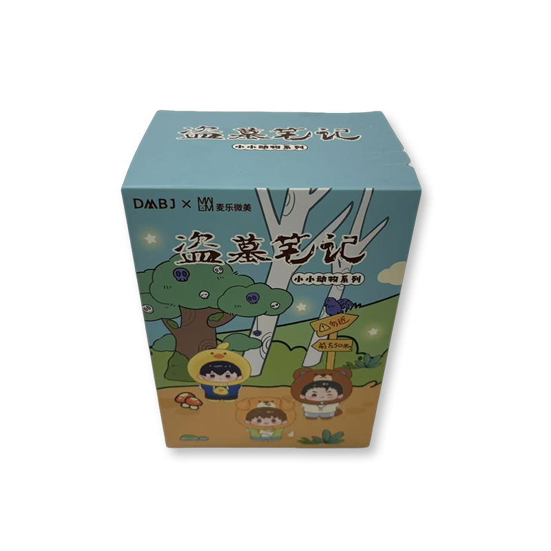盗墓笔记-小小动物系列