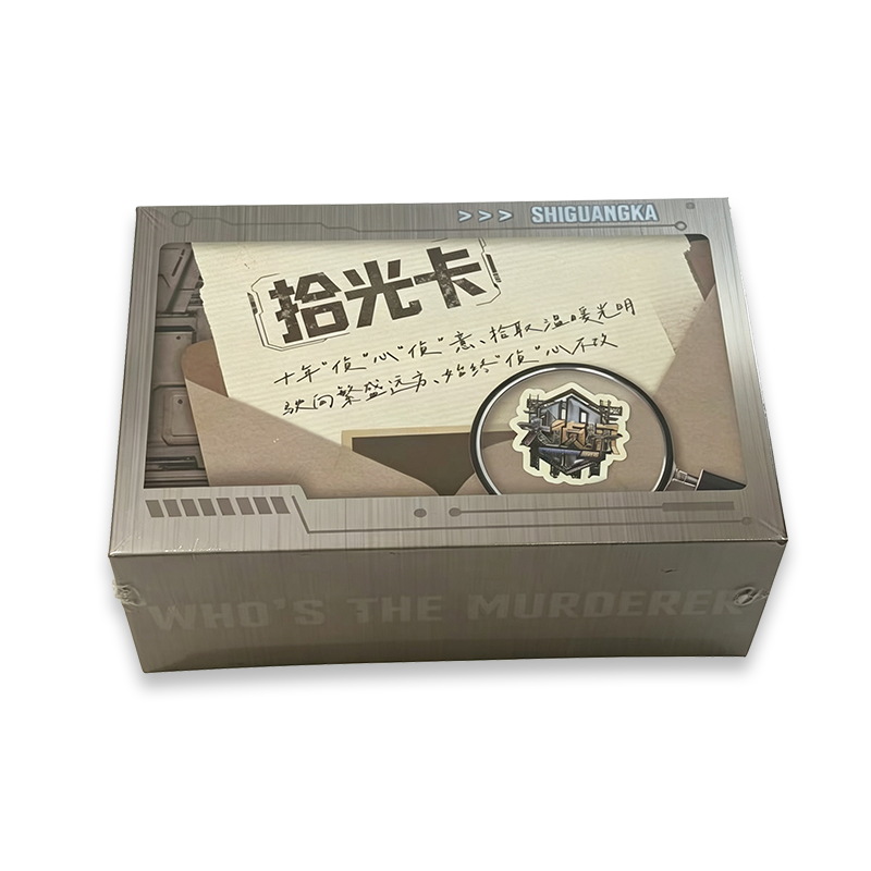 大侦探拾光卡