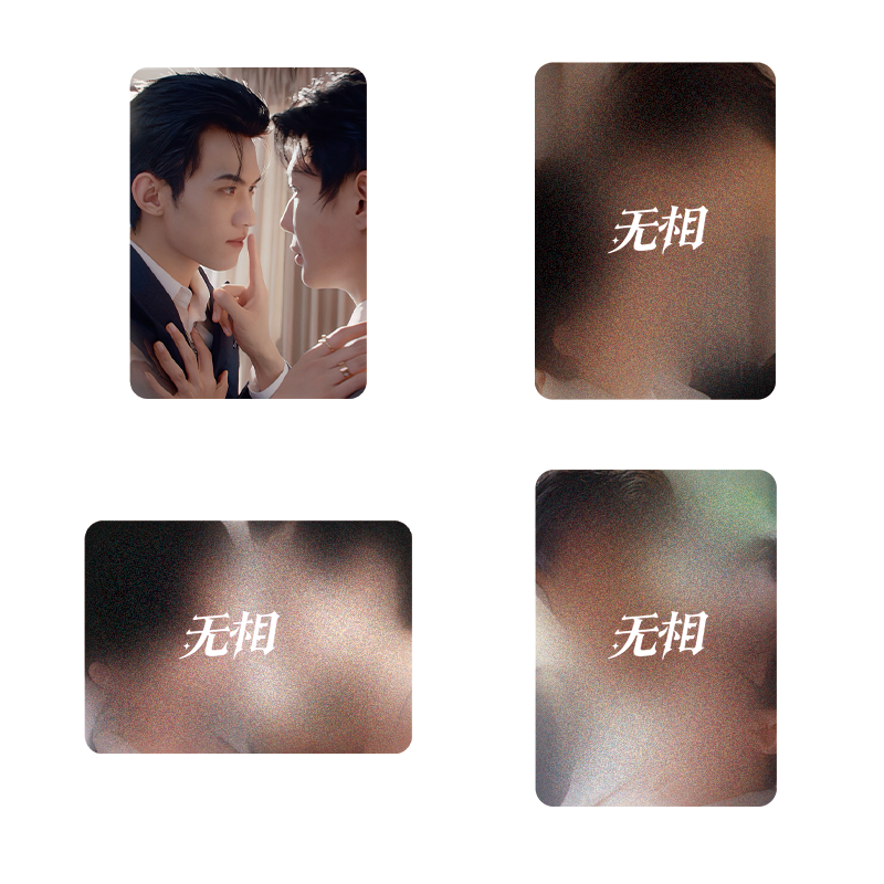 【无相】亚克力磁吸徽章