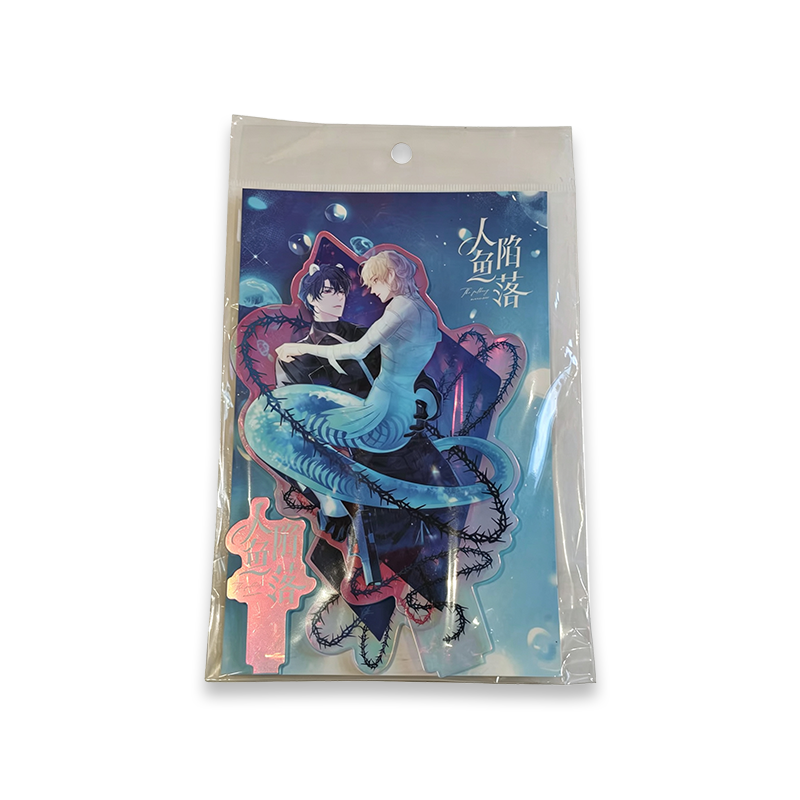 《人鱼陷落》亚克力流沙立牌