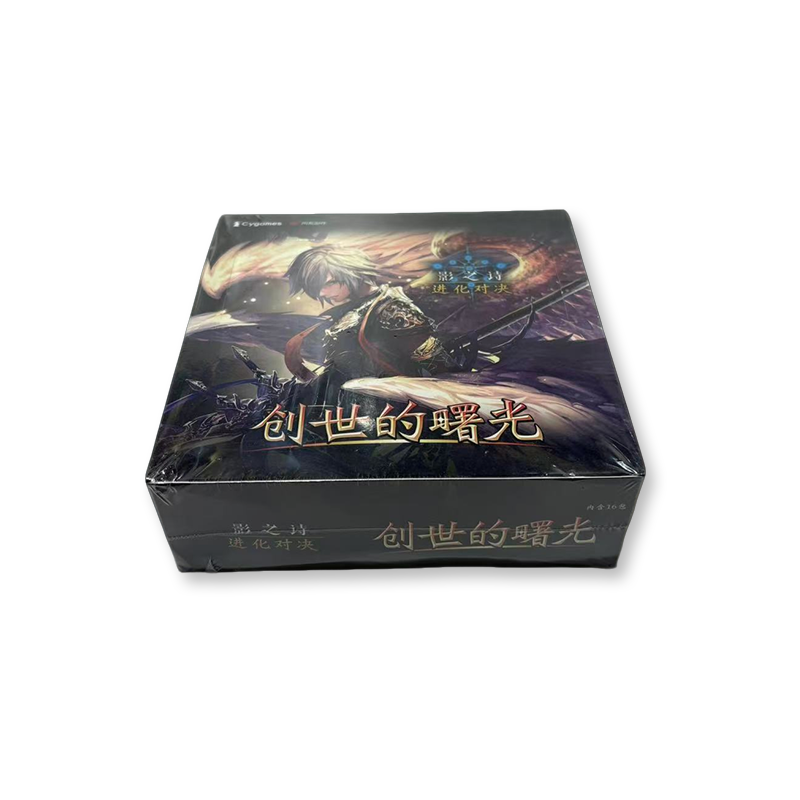 影之诗：进化对决 补充包第1弹 创世的曙光
