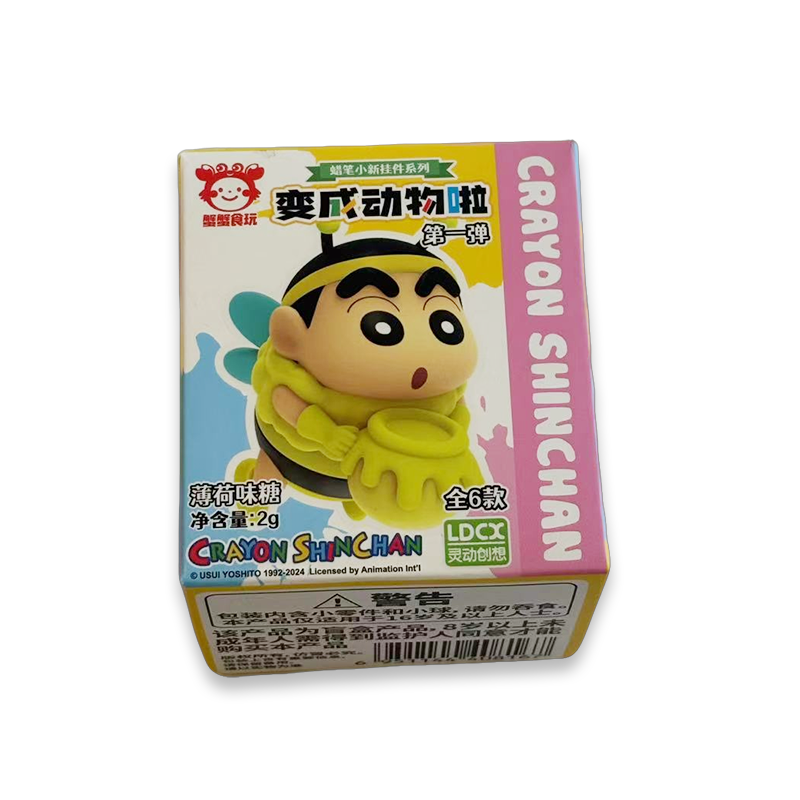 蜡笔小新挂件系列-变成动物啦（薄荷味糖）